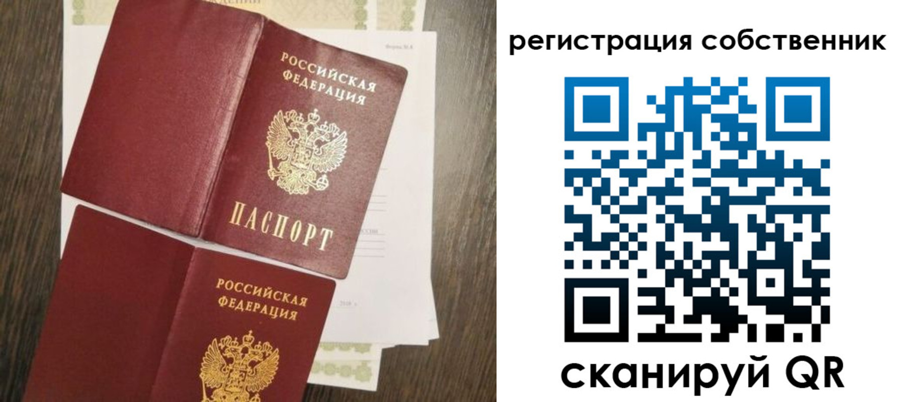 форма 3 в Сосновоборске